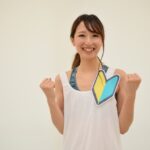 ダンスを始めるために注意することとは!?